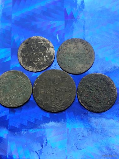 Гроши одним лотом (1КА7*)