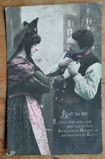 Старинная импортная открытка. Свидание. Подписана. Марка.