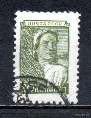 Стандартный выпуск СССР 1948 год 1 марка