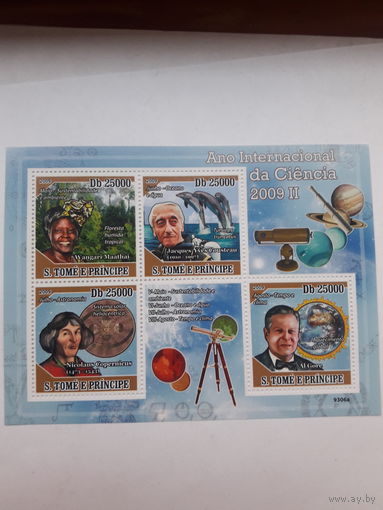 Марки Сан Томе и Принсипи Лауреат нобелевской премии Мира 2004 В Маттаи