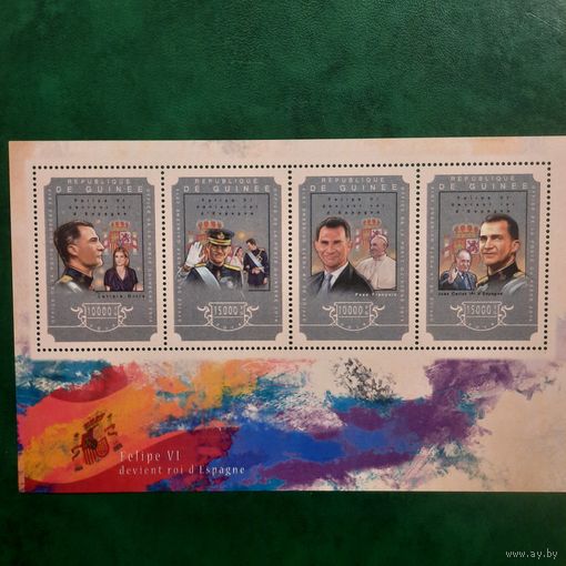 Гвинея 2014. Правитель Испании Фелип VI. Малый лист