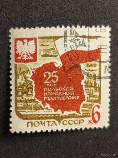 1969 СССР. 25-я годовщина образования Польской Народной Республики. Полная серия