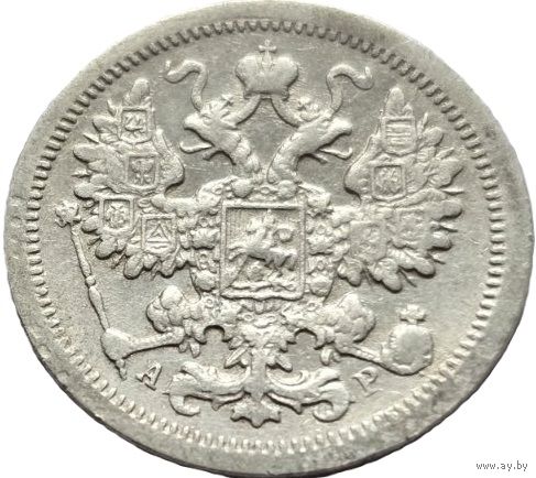 Российская империя, 15 копеек 1905 АР. Добротные. С рубля.