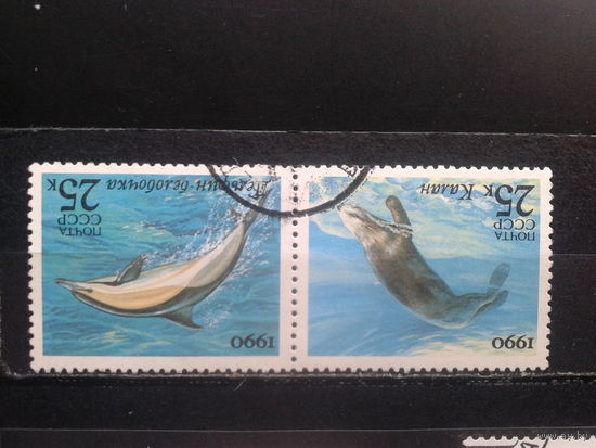 СССР, 1990. Морские млекопитающие, сцепка