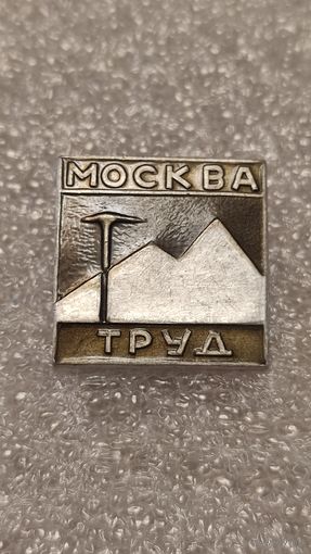 Значек знак Альпинизм ДСО Труд Москва горы,200 лотов с 1 рубля!!!