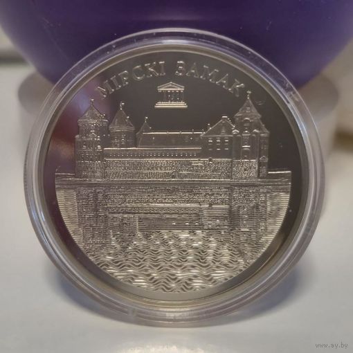 Мирский замок. Всемирное наследие ЮНЕСКО. 1 рубль. 2014