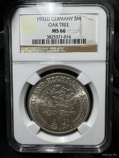 Германия 5 марок 1932 D ДУБ в слабе NGC MS66. Веймар. Серебро