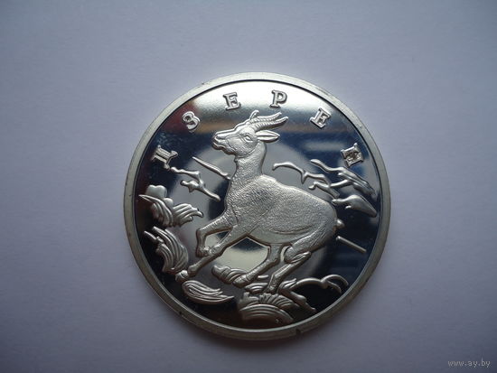 1 рубль 2006.