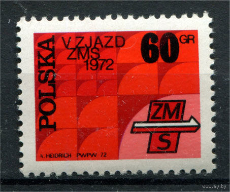 Польша - 1972г. - Конгресс - полная серия, MNH [Mi 2211] - 1 марка