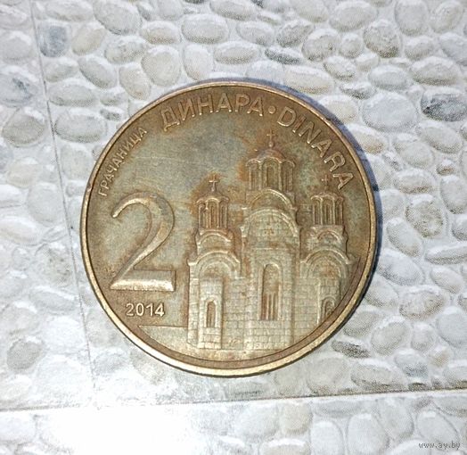 2 динара 2014 года Сербия. Республика Сербия.