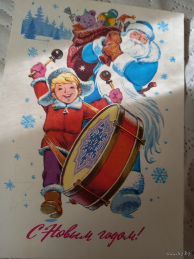 Зарубин С Новым годом!