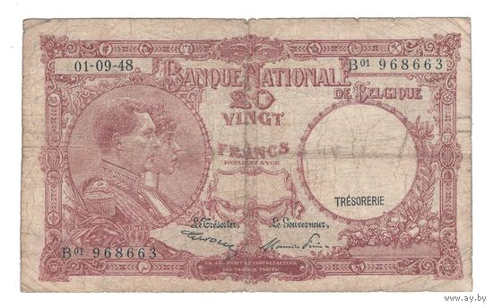 Бельгия 20 франков 1948 года. Дата 1 сентября. Нечастая!