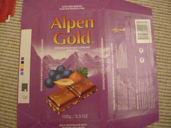Обертка шоколада  ALPEN GOLD