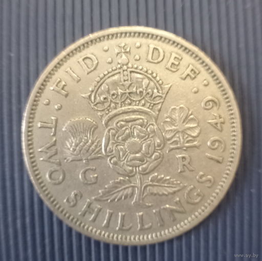 Великобритания 2 шиллинга 1949 год король Георг VI без IND: IMP: