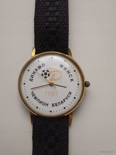 Часы Динамо Минск 1997