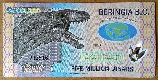 Берингия 5 млн. динар 2012г. -UNC-