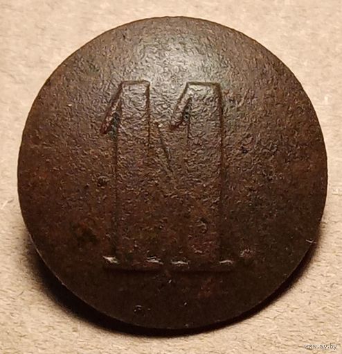 Пуговица полковая номер 11 редкая цифры вместе