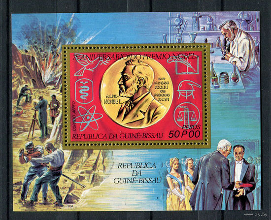 Гвинея-Бисау - 1977 - 75-летие Нобелевской премии - [Mi. bl. 54] - 1 блок. MNH.