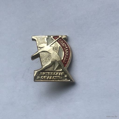 V Cпартакиада Витебская область