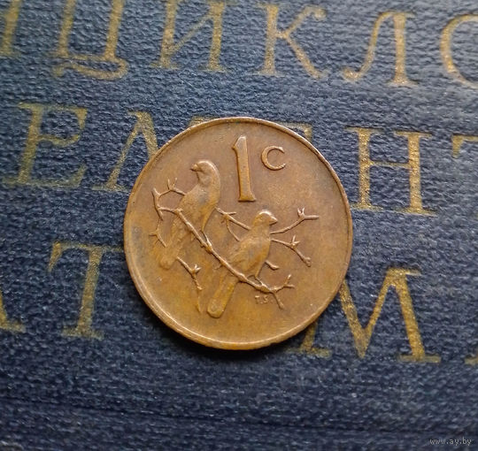 1 цент 1974 ЮАР #01