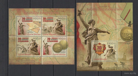 Гвинея Бисау 2013 **  70 лет Сталинградской Битве, Блок + лист 4 марки