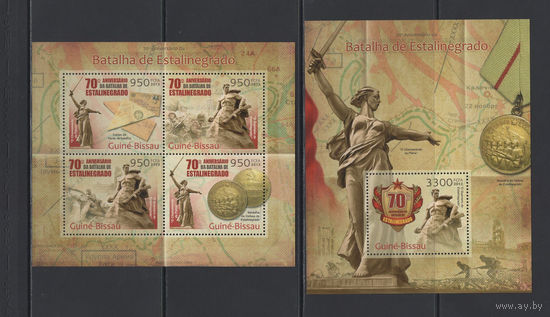 Война Гвинея-Бисау 2013** 70 лет Сталинградской битве
