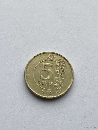 5 куруш 2010 г., Турция