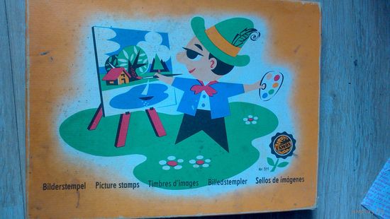 Настольная игра ШТАМПЫ. ГДР