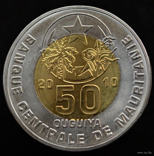 Мавритания. 50 угий 2010 год  KM#9  А-1