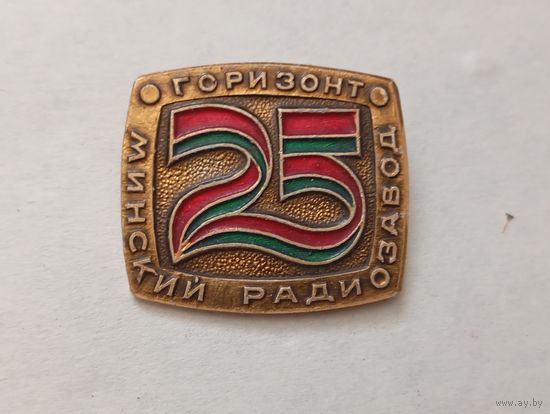 Значок Горизонт