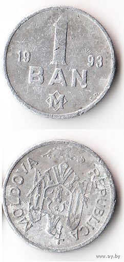 1 бан Молдавия 1993 год