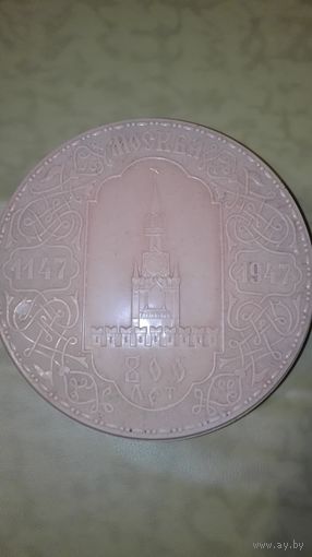 Шкатулка 800лет Москве СССР