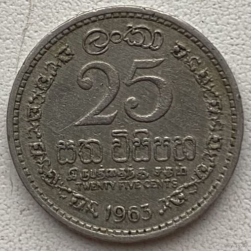 Цейлон (Шри-Ланка) 25 центов 1963 г.