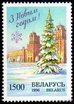 Марки "С Новым годом. 1500", "С Новым годом. 2000"
