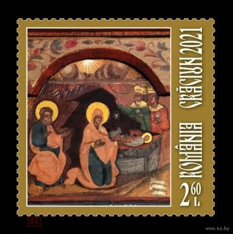 2021 Румыния 7942 Рождество **