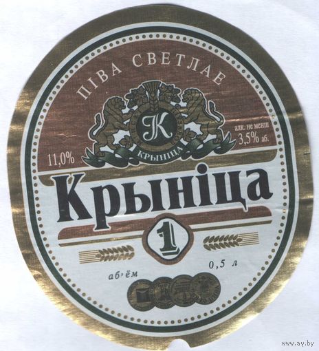 Пивная этикетка - 151