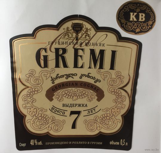 Коньяк Grami 7лет