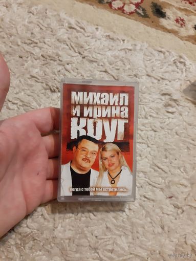 Кассета М Круг. Лучшие.