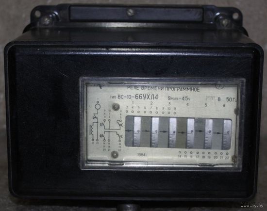 Реле времени ВС-10-66УХЛ4. 9мин-4,5ч 220В; 50Гц.