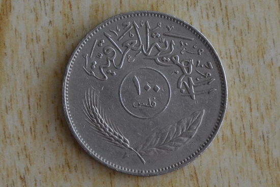 Ирак 100 филсов 1975 с 1 руб