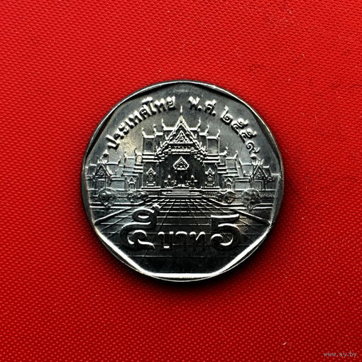 26-02 Таиланд, 5 бат 2016 г.