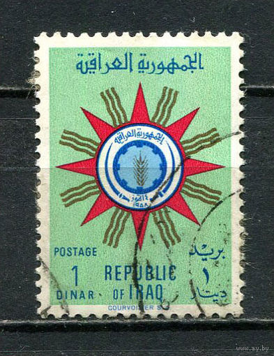 Ирак - 1959/1960 - Герб 1D - [Mi.283] - 1 марка. Гашеная.  (LOT Fh12)-T10P7