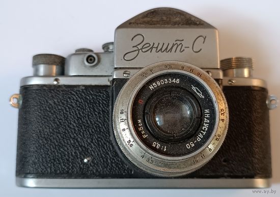 Фотоаппарат " Зенит С". СССР. Все лоты с 1 рубля!