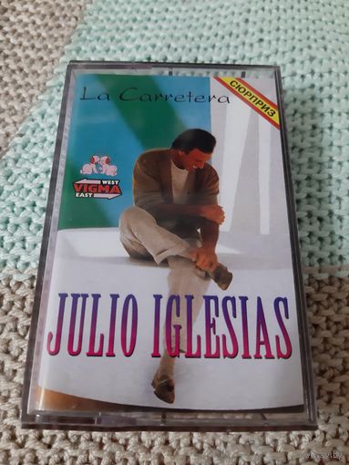 Кассета  VIGMA JULIO IGLESIAS.  La Carretera.
