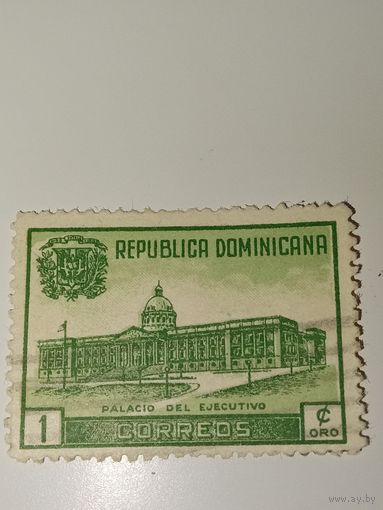 Доминиканская Республика ДОМИНИКАНА 1948 год Государственные учреждения