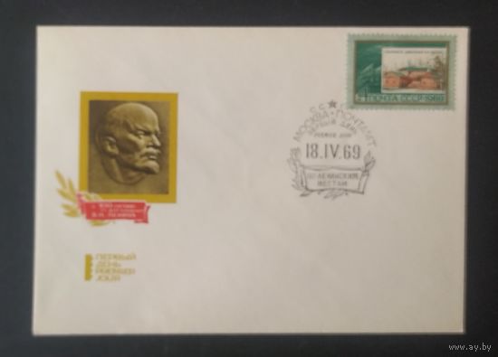 СССР 1969 СГ по Ленинским местам