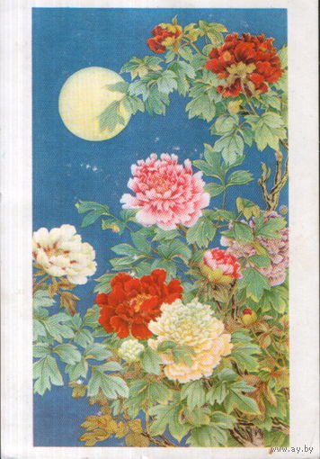 Чистая открытка Китай "Цветки прекрасны, Луна полна" худ. Лу И-Фэй