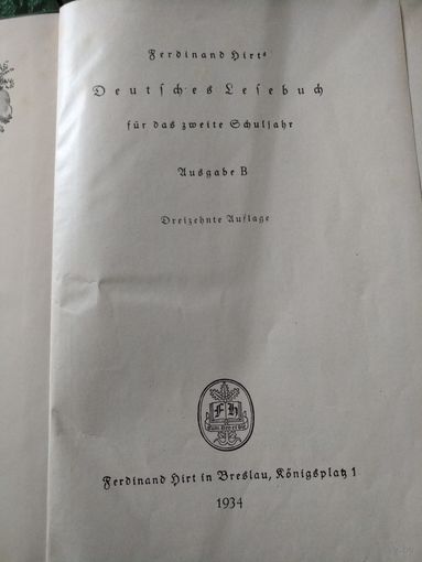 Хрестоматия для детей на немецком языке. 1934 год. г. Бреслау