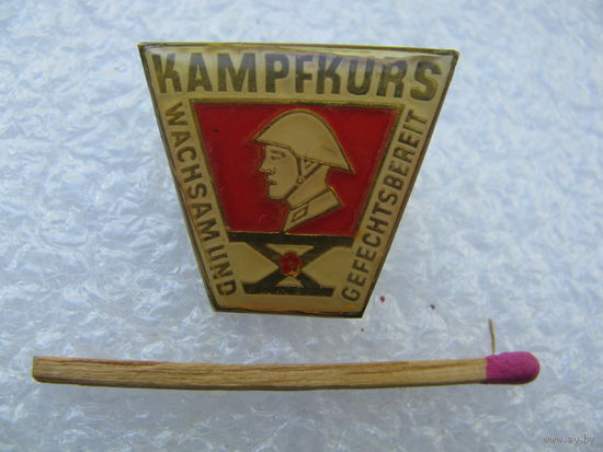 Знак ГДР. 10 лет Курс боевой подготовки. тяжёлый
