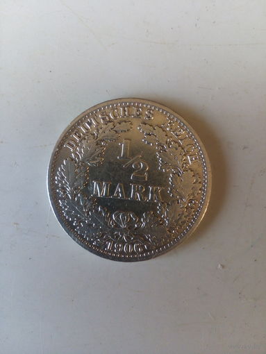 1/2 марки (3)